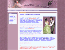 Tablet Screenshot of moda-pernik.petarbogdanov.com